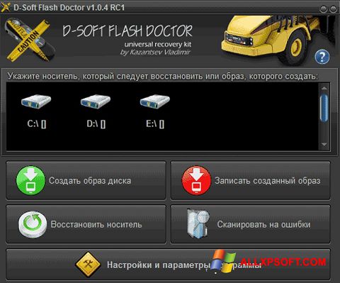 Skärmdump D-Soft Flash Doctor för Windows XP