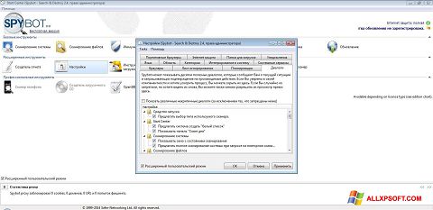 Skärmdump SpyBot för Windows XP